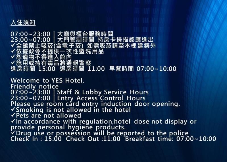 Taitung Yes Hotel Ngoại thất bức ảnh